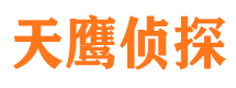 凤翔市侦探公司